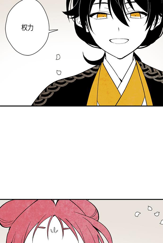 皮皮漫画观看全集免费韩漫全集-第5话无删减无遮挡章节图片 