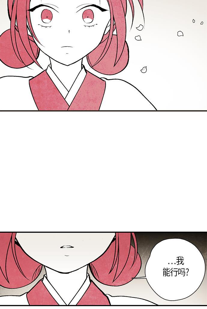 皮皮漫画观看全集免费韩漫全集-第5话无删减无遮挡章节图片 
