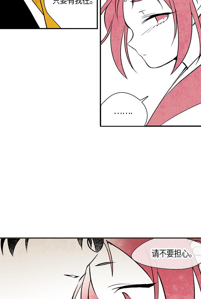 皮皮漫画观看全集免费韩漫全集-第5话无删减无遮挡章节图片 
