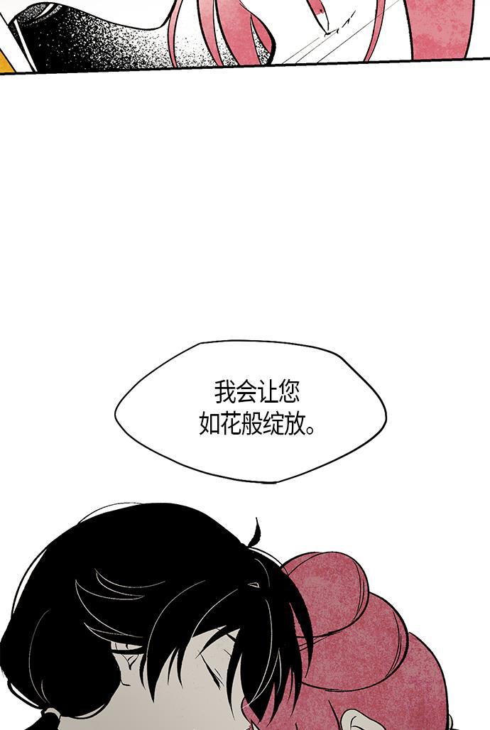 皮皮漫画观看全集免费韩漫全集-第5话无删减无遮挡章节图片 
