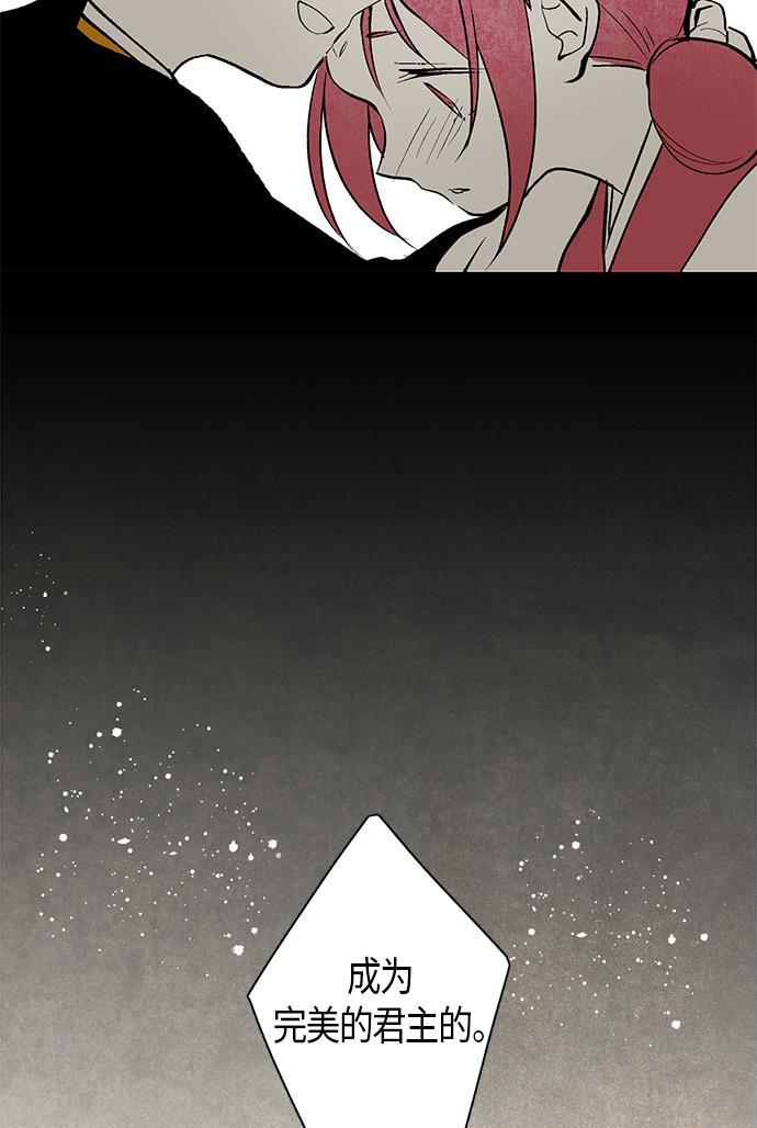 皮皮漫画观看全集免费韩漫全集-第5话无删减无遮挡章节图片 