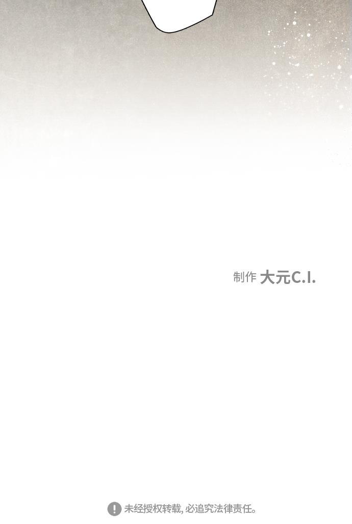 皮皮漫画观看全集免费韩漫全集-第5话无删减无遮挡章节图片 
