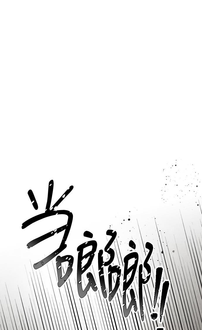 皮皮漫画观看全集免费韩漫全集-第6话无删减无遮挡章节图片 