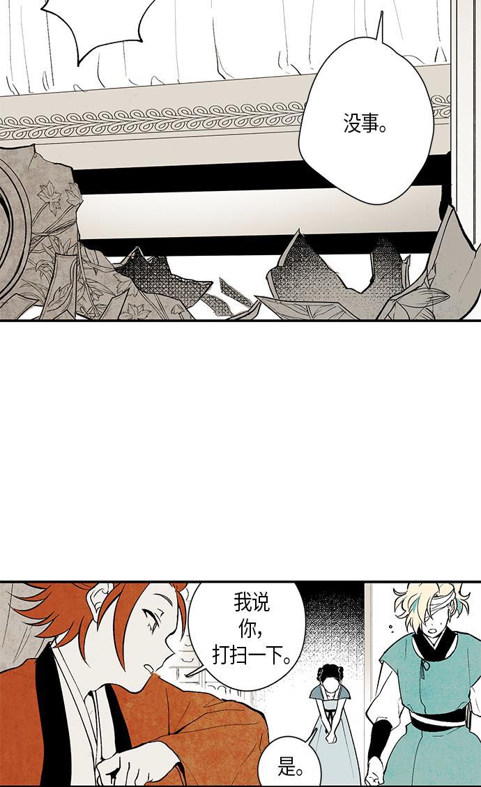 皮皮漫画观看全集免费韩漫全集-第6话无删减无遮挡章节图片 