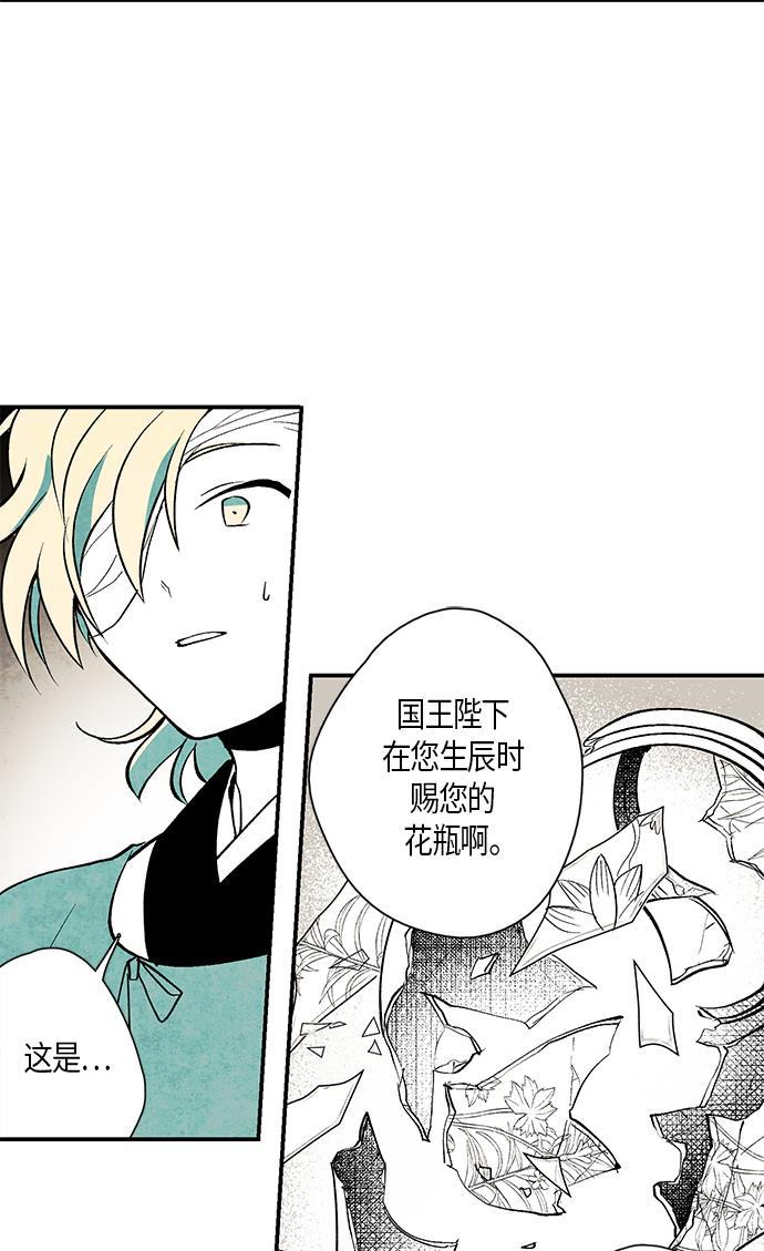 皮皮漫画观看全集免费韩漫全集-第6话无删减无遮挡章节图片 