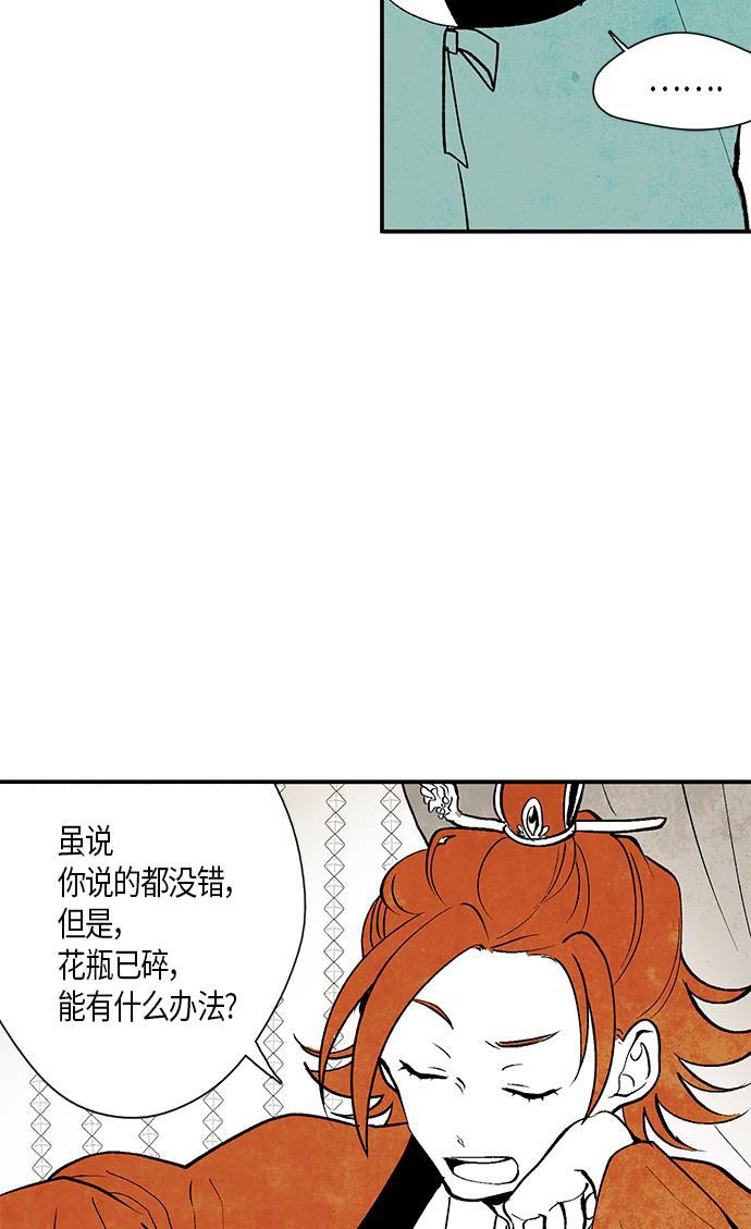 皮皮漫画观看全集免费韩漫全集-第6话无删减无遮挡章节图片 