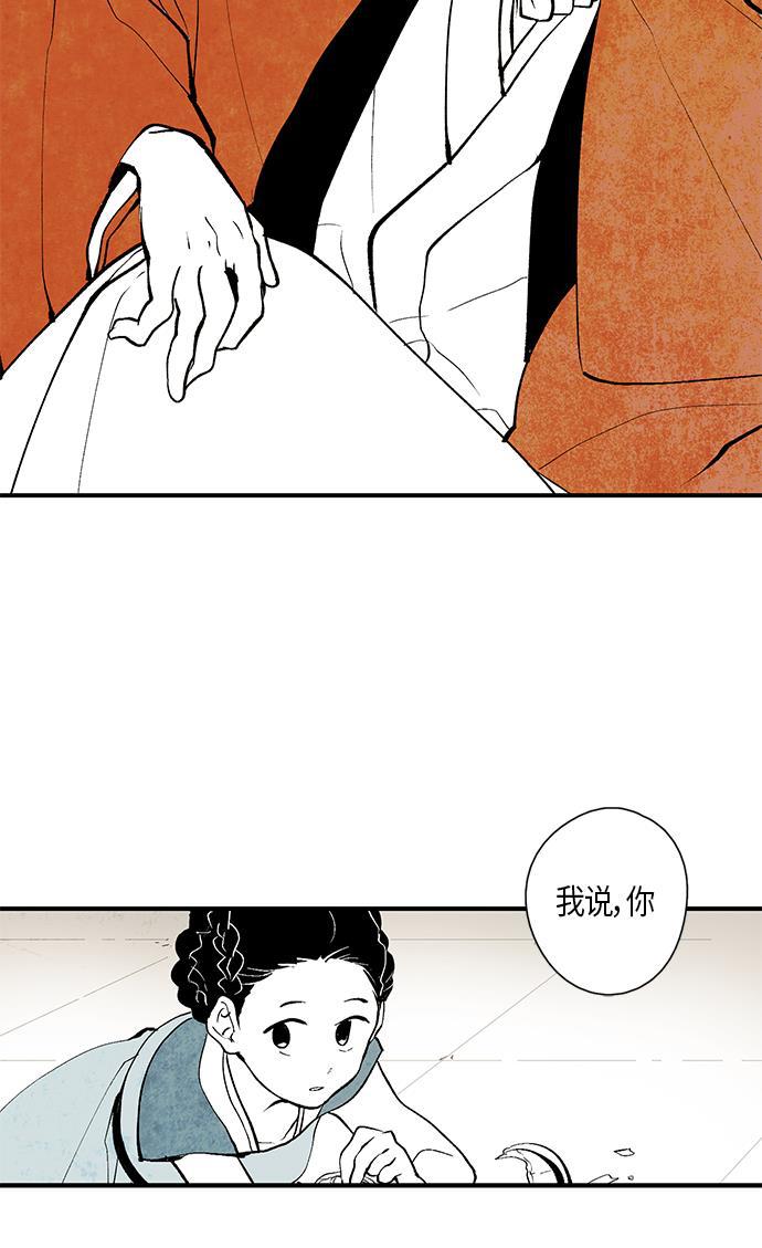 皮皮漫画观看全集免费韩漫全集-第6话无删减无遮挡章节图片 