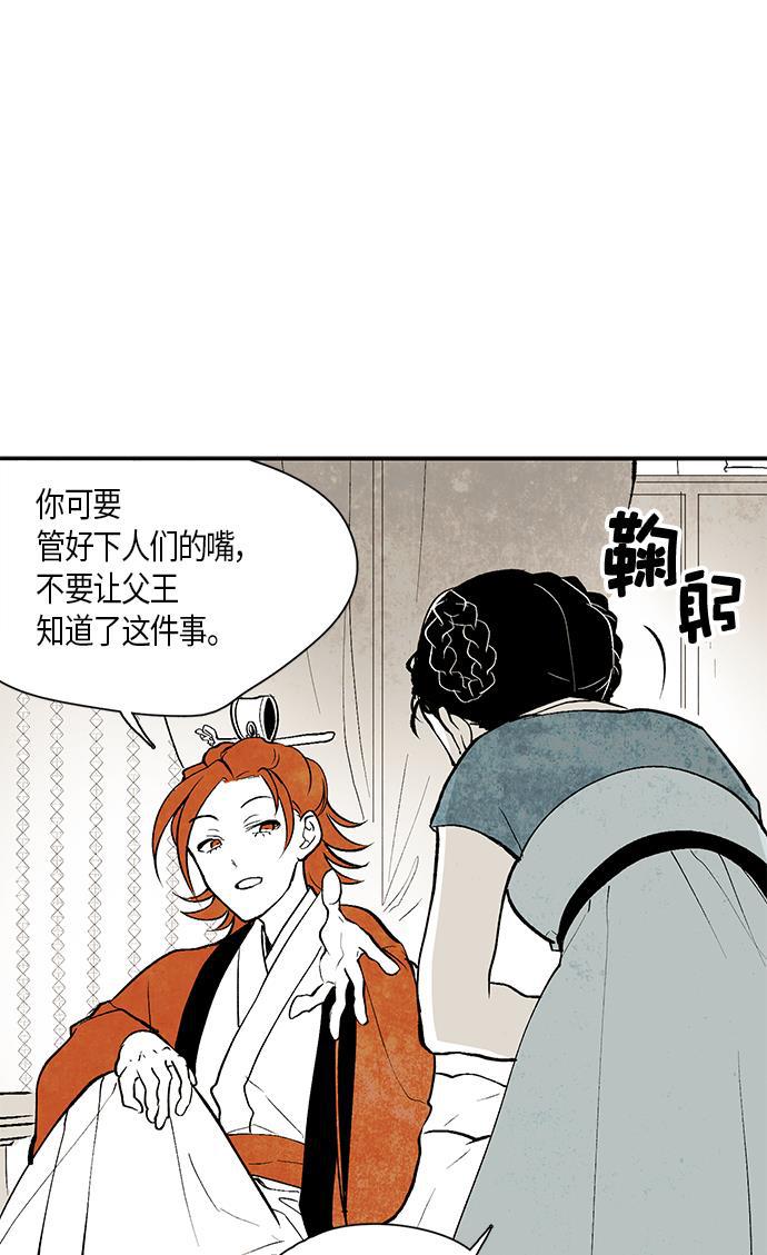 皮皮漫画观看全集免费韩漫全集-第6话无删减无遮挡章节图片 