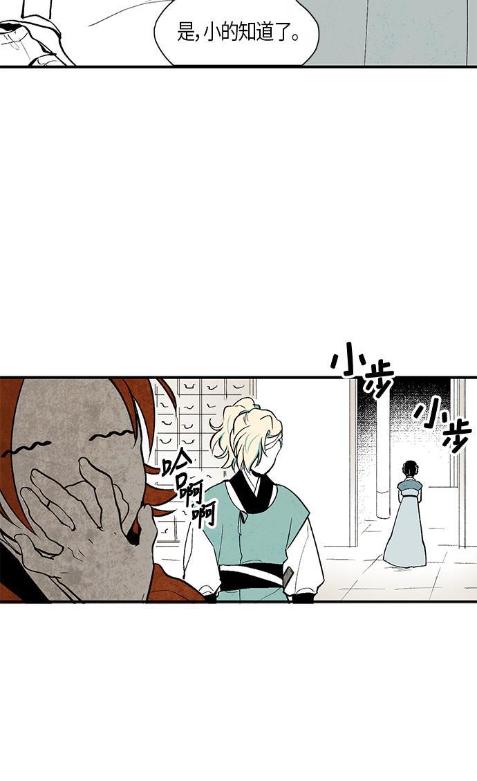 皮皮漫画观看全集免费韩漫全集-第6话无删减无遮挡章节图片 