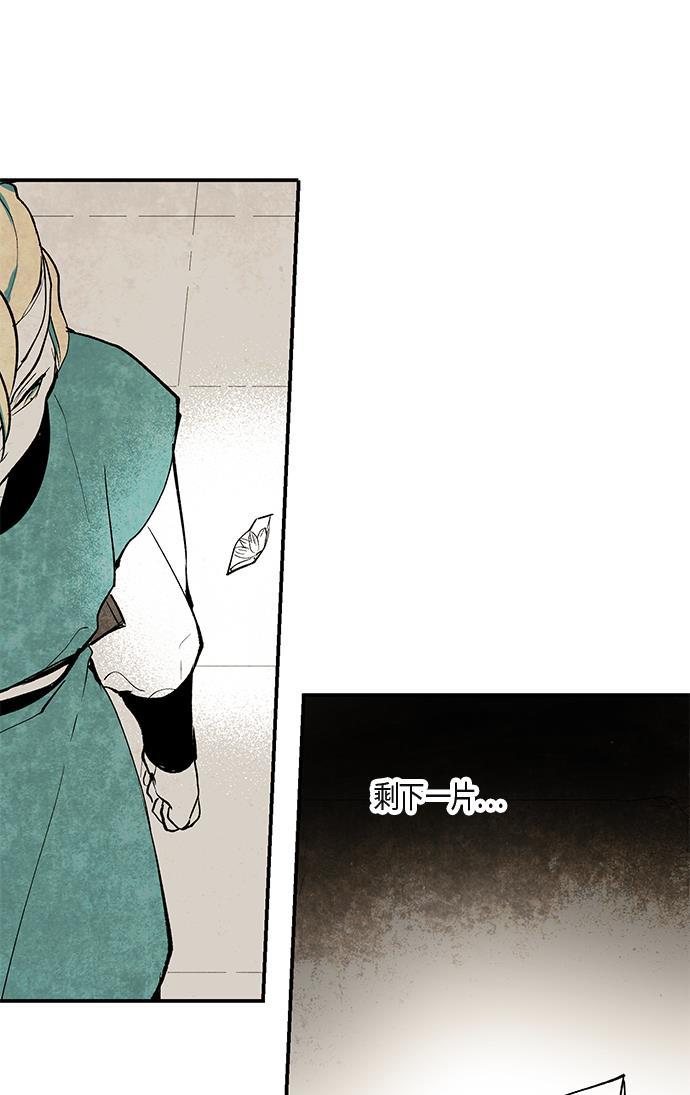 皮皮漫画观看全集免费韩漫全集-第6话无删减无遮挡章节图片 