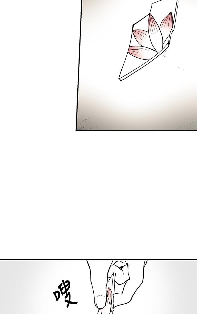 皮皮漫画观看全集免费韩漫全集-第6话无删减无遮挡章节图片 