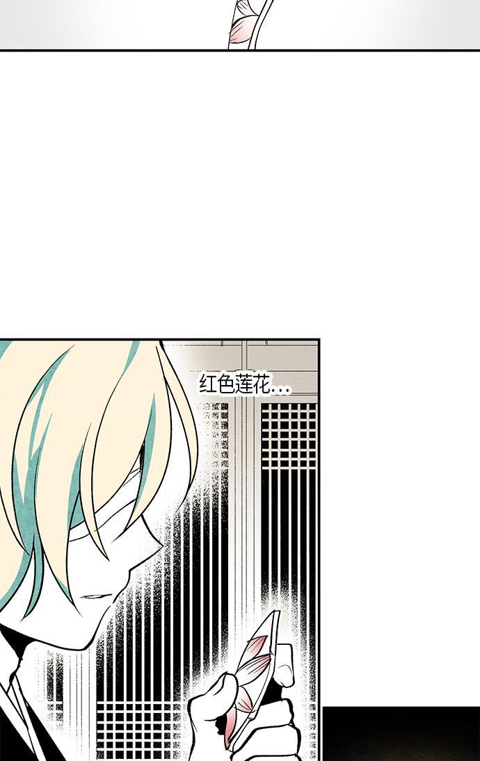 皮皮漫画观看全集免费韩漫全集-第6话无删减无遮挡章节图片 