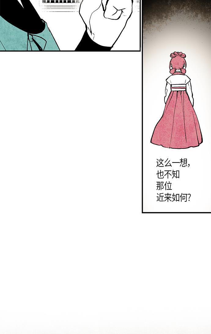 皮皮漫画观看全集免费韩漫全集-第6话无删减无遮挡章节图片 