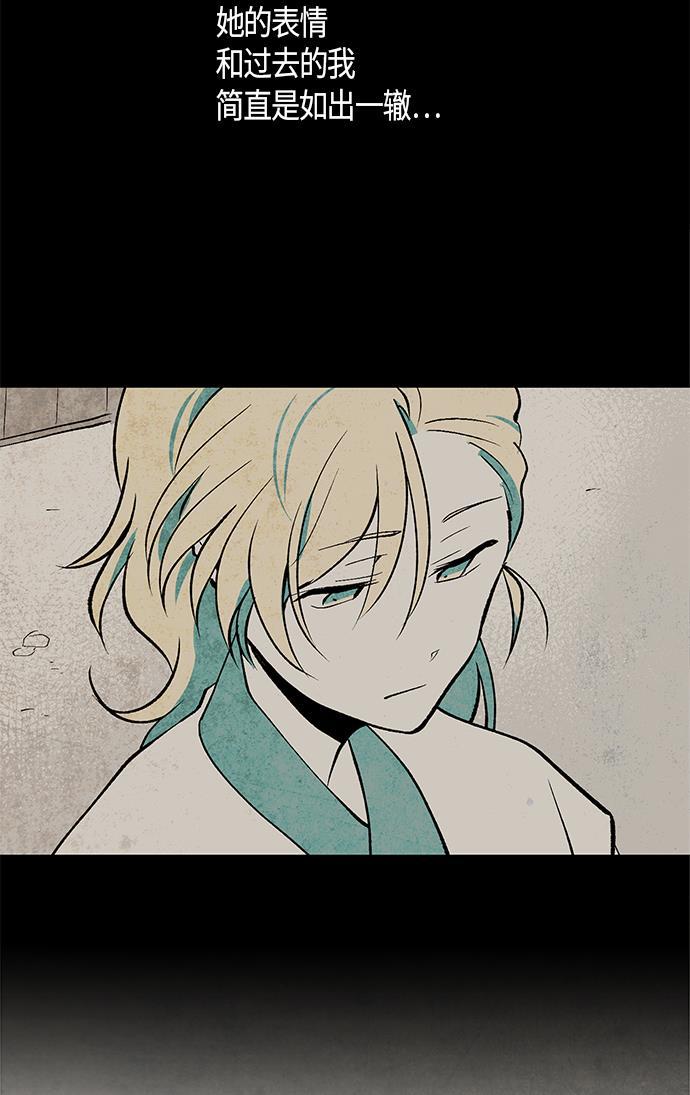 皮皮漫画观看全集免费韩漫全集-第6话无删减无遮挡章节图片 