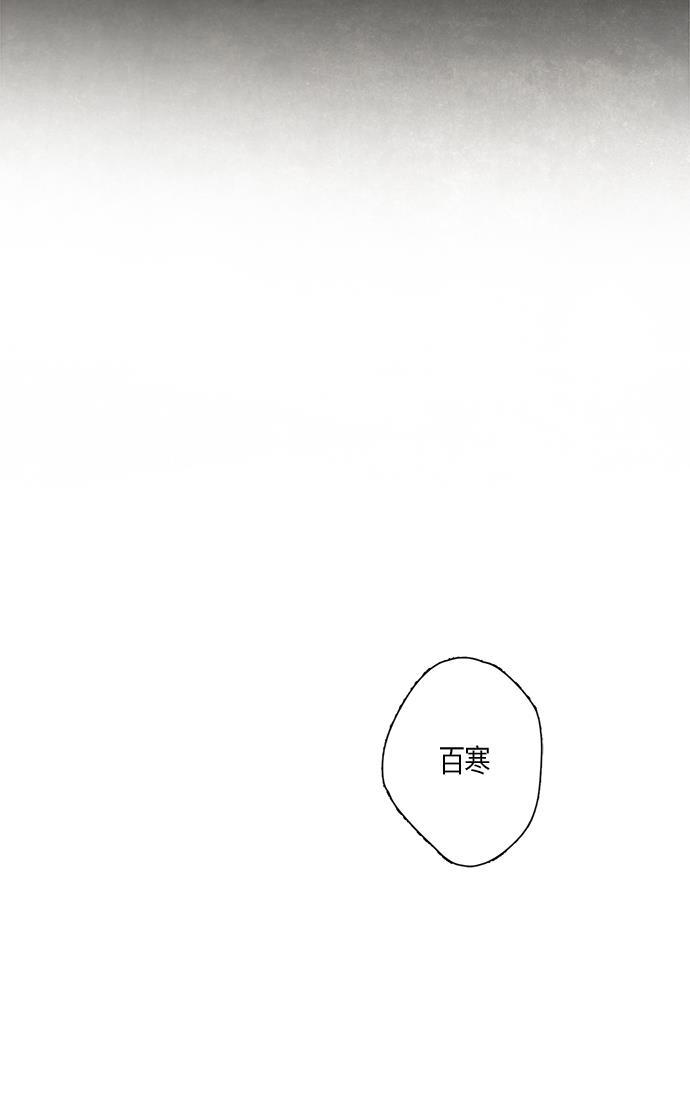皮皮漫画观看全集免费韩漫全集-第6话无删减无遮挡章节图片 