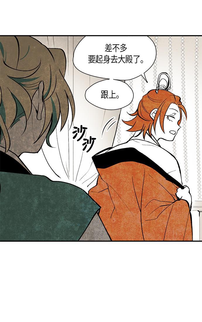 皮皮漫画观看全集免费韩漫全集-第6话无删减无遮挡章节图片 