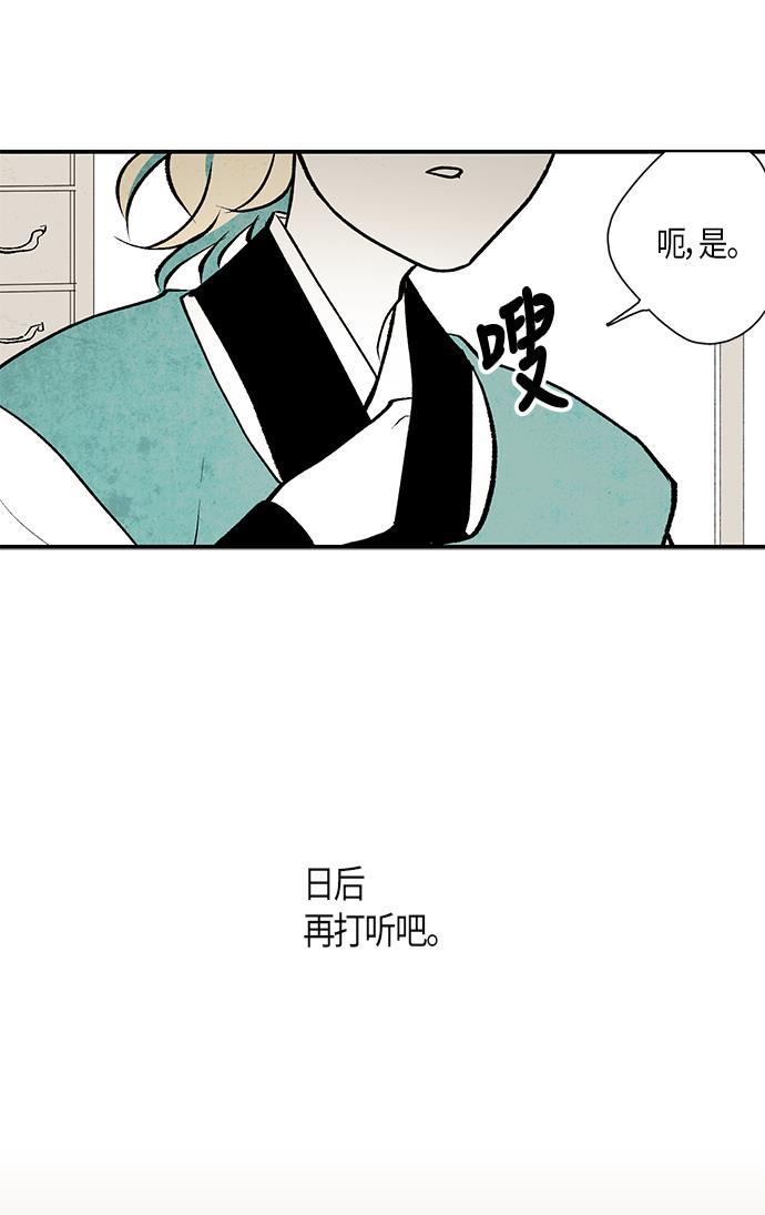 皮皮漫画观看全集免费韩漫全集-第6话无删减无遮挡章节图片 