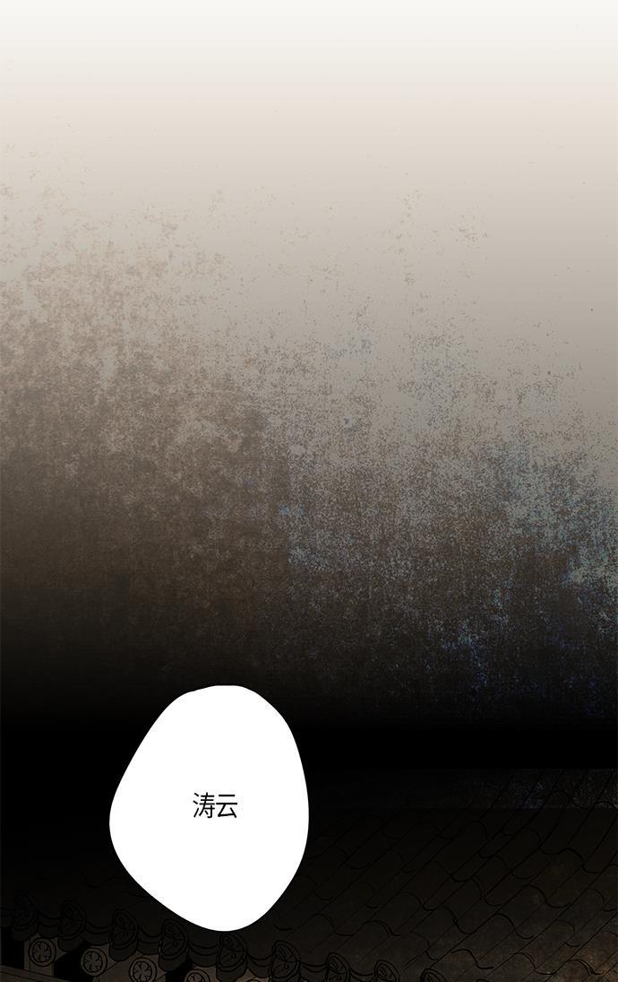 皮皮漫画观看全集免费韩漫全集-第6话无删减无遮挡章节图片 