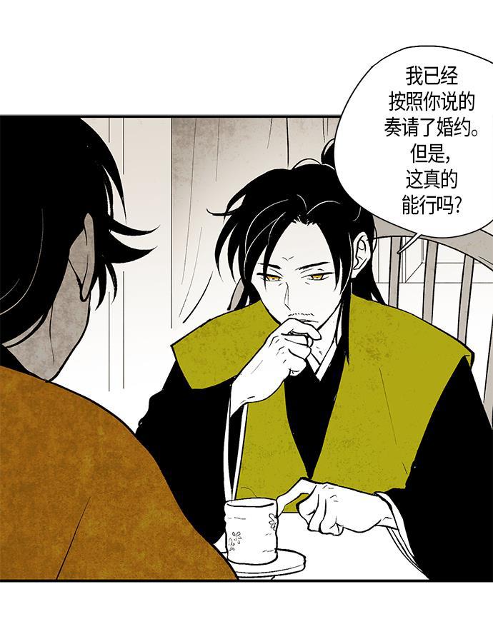 皮皮漫画观看全集免费韩漫全集-第6话无删减无遮挡章节图片 