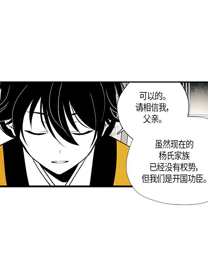 皮皮漫画观看全集免费韩漫全集-第6话无删减无遮挡章节图片 