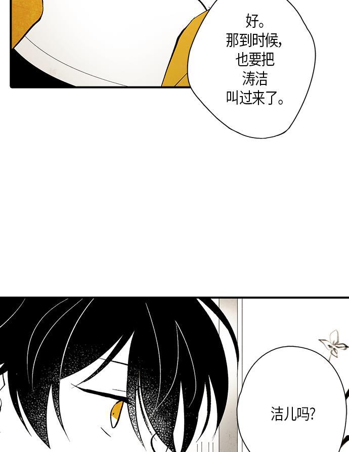 皮皮漫画观看全集免费韩漫全集-第6话无删减无遮挡章节图片 