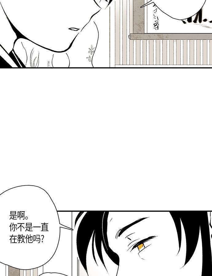 皮皮漫画观看全集免费韩漫全集-第6话无删减无遮挡章节图片 