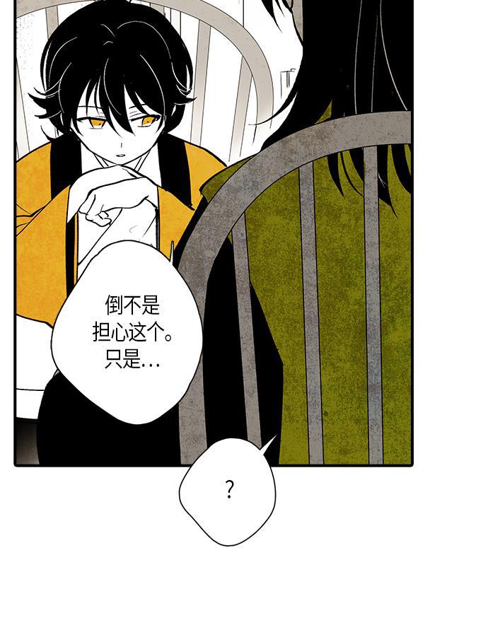 皮皮漫画观看全集免费韩漫全集-第6话无删减无遮挡章节图片 