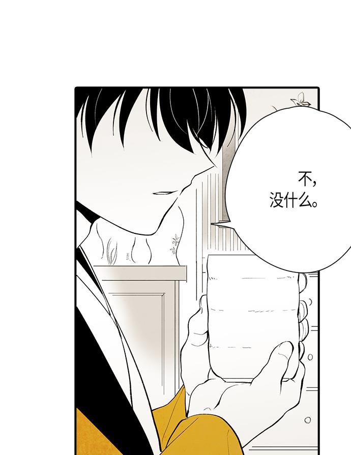 皮皮漫画观看全集免费韩漫全集-第6话无删减无遮挡章节图片 