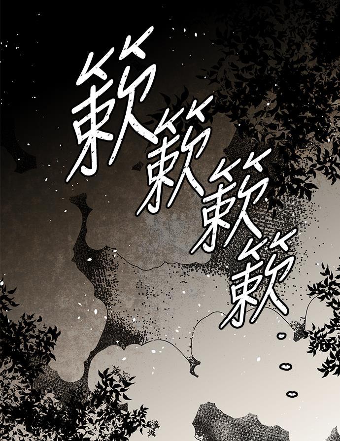 皮皮漫画观看全集免费韩漫全集-第6话无删减无遮挡章节图片 