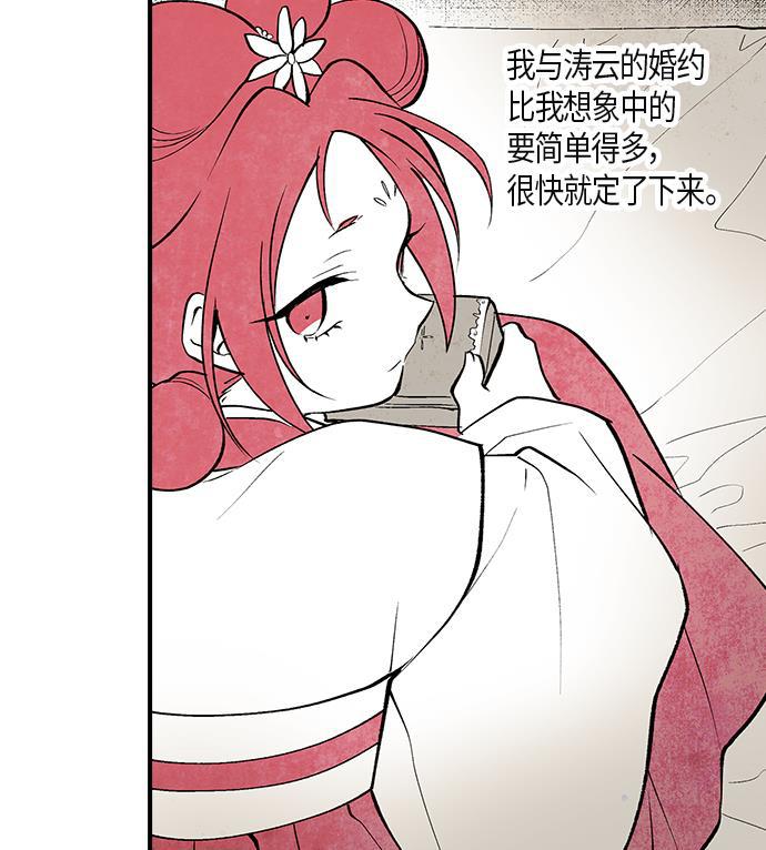 皮皮漫画观看全集免费韩漫全集-第6话无删减无遮挡章节图片 
