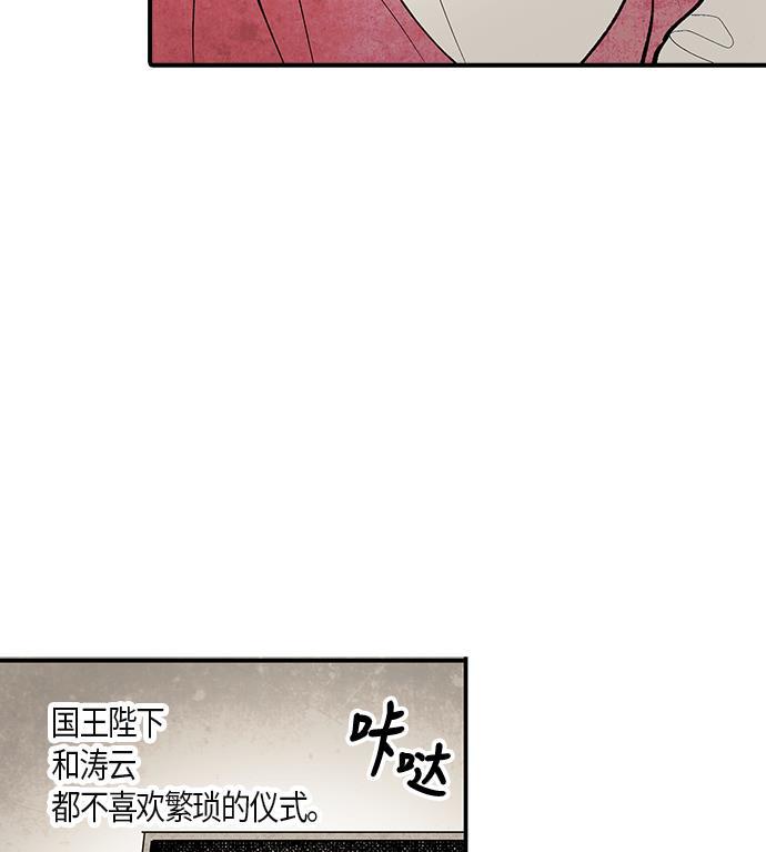 皮皮漫画观看全集免费韩漫全集-第6话无删减无遮挡章节图片 