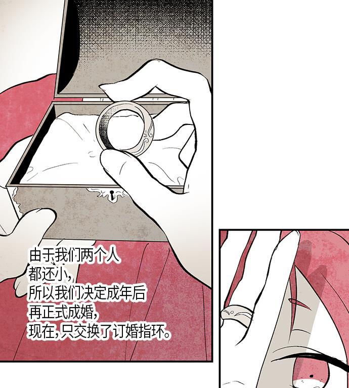 皮皮漫画观看全集免费韩漫全集-第6话无删减无遮挡章节图片 