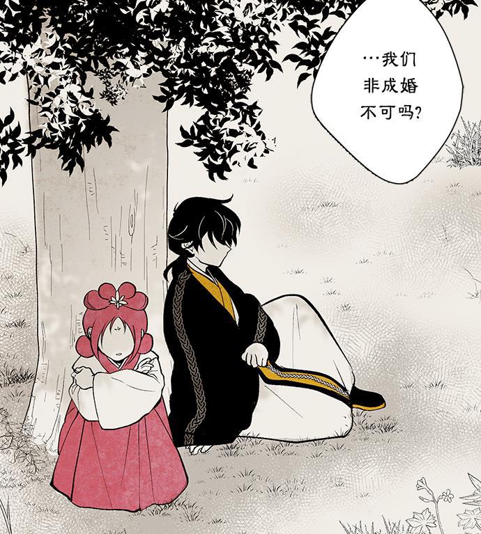 皮皮漫画观看全集免费韩漫全集-第6话无删减无遮挡章节图片 