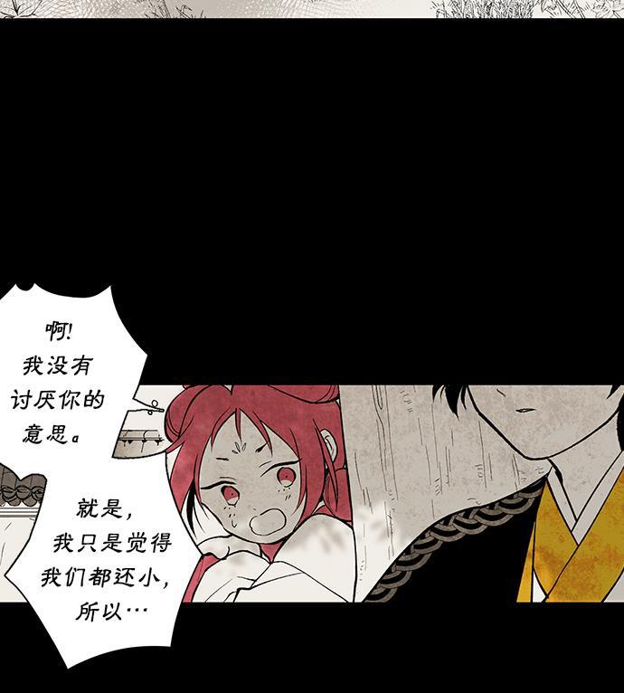 皮皮漫画观看全集免费韩漫全集-第6话无删减无遮挡章节图片 