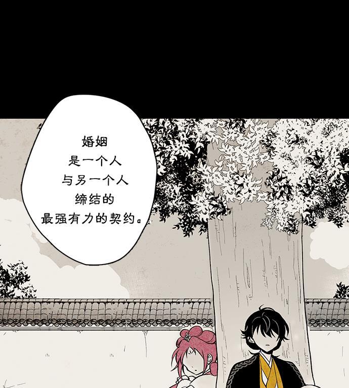 皮皮漫画观看全集免费韩漫全集-第6话无删减无遮挡章节图片 