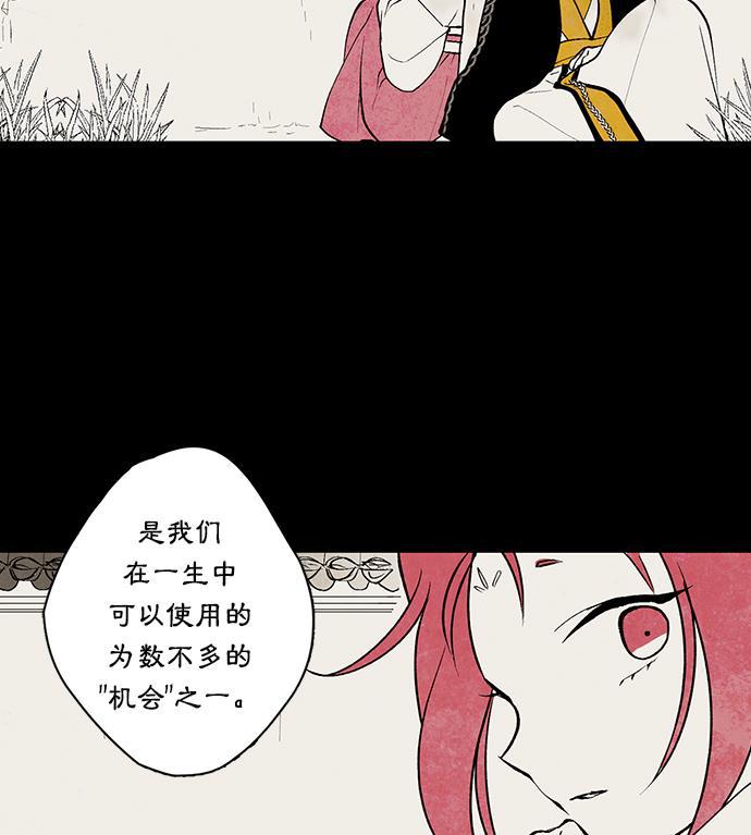 皮皮漫画观看全集免费韩漫全集-第6话无删减无遮挡章节图片 