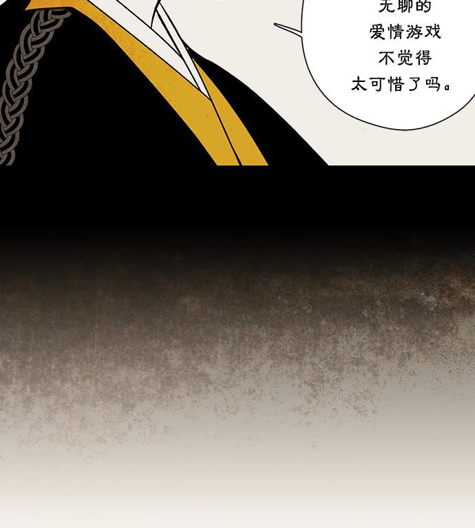 皮皮漫画观看全集免费韩漫全集-第6话无删减无遮挡章节图片 