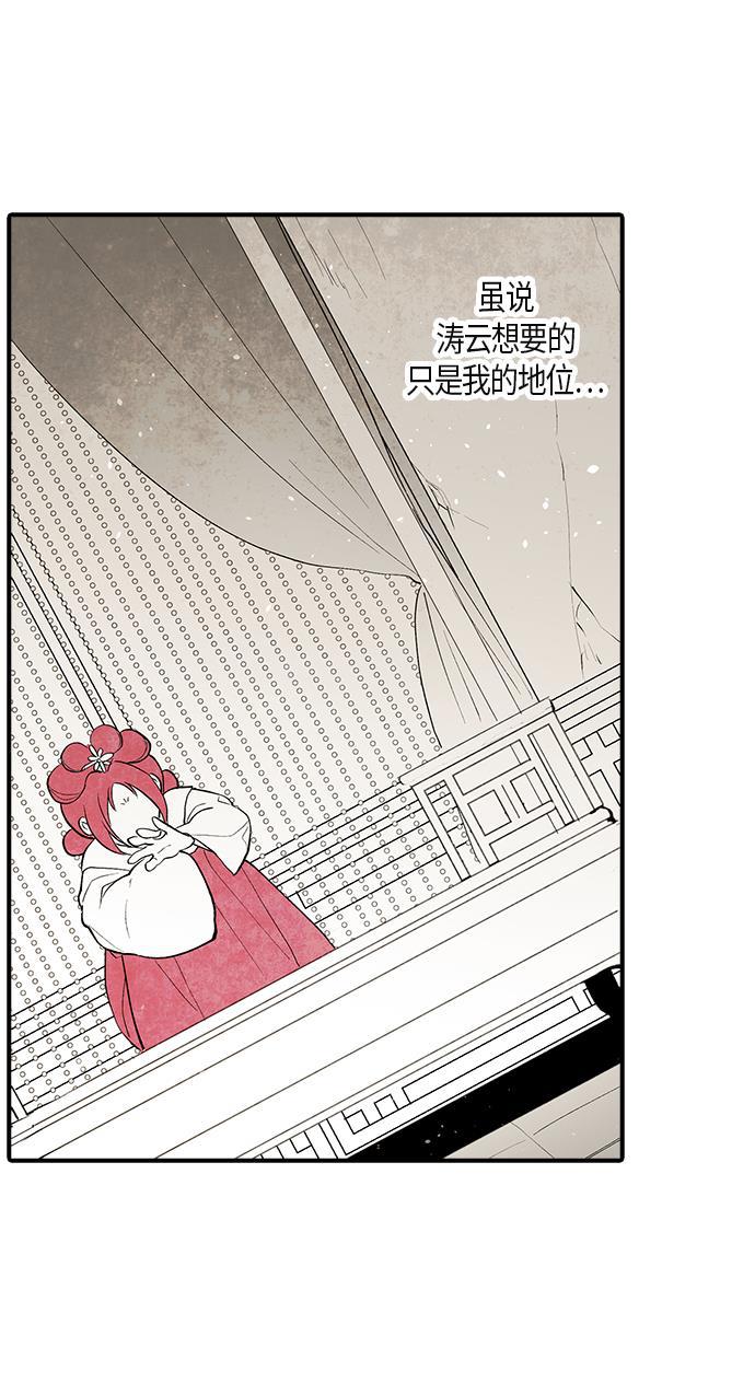 皮皮漫画观看全集免费韩漫全集-第6话无删减无遮挡章节图片 