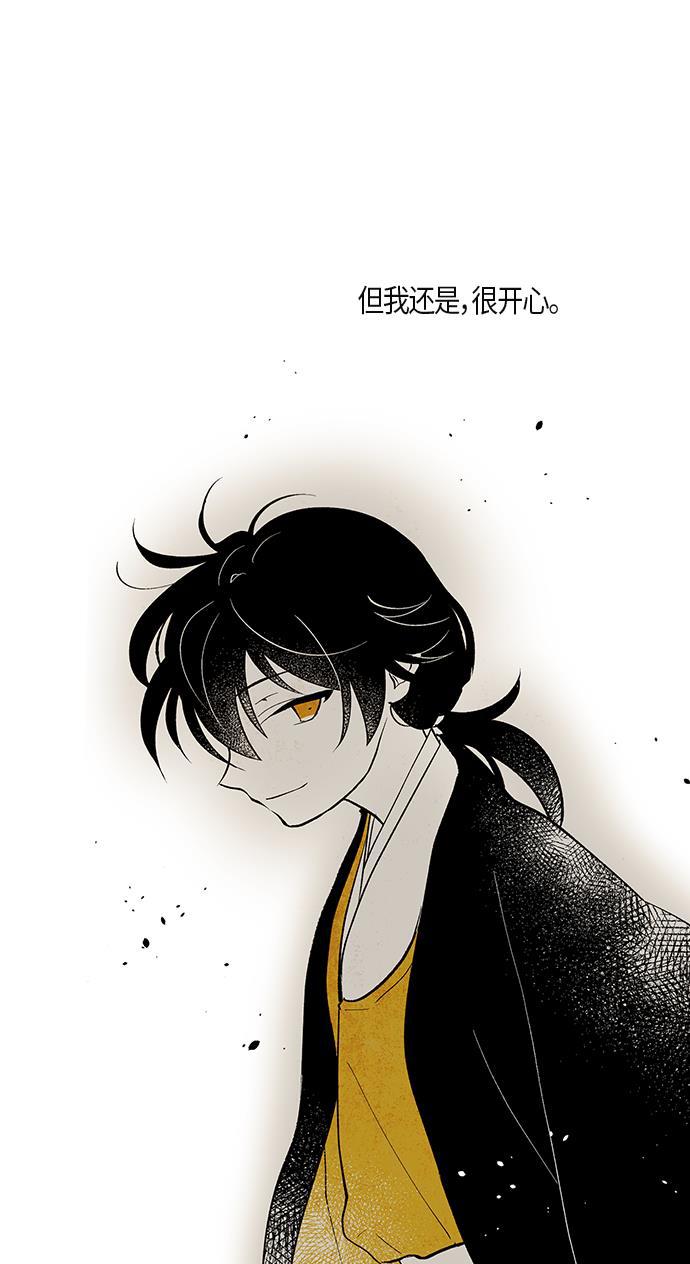 皮皮漫画观看全集免费韩漫全集-第6话无删减无遮挡章节图片 