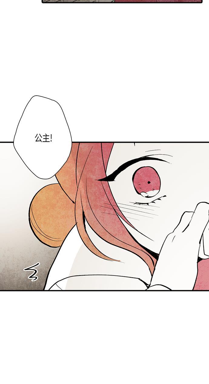 皮皮漫画观看全集免费韩漫全集-第6话无删减无遮挡章节图片 