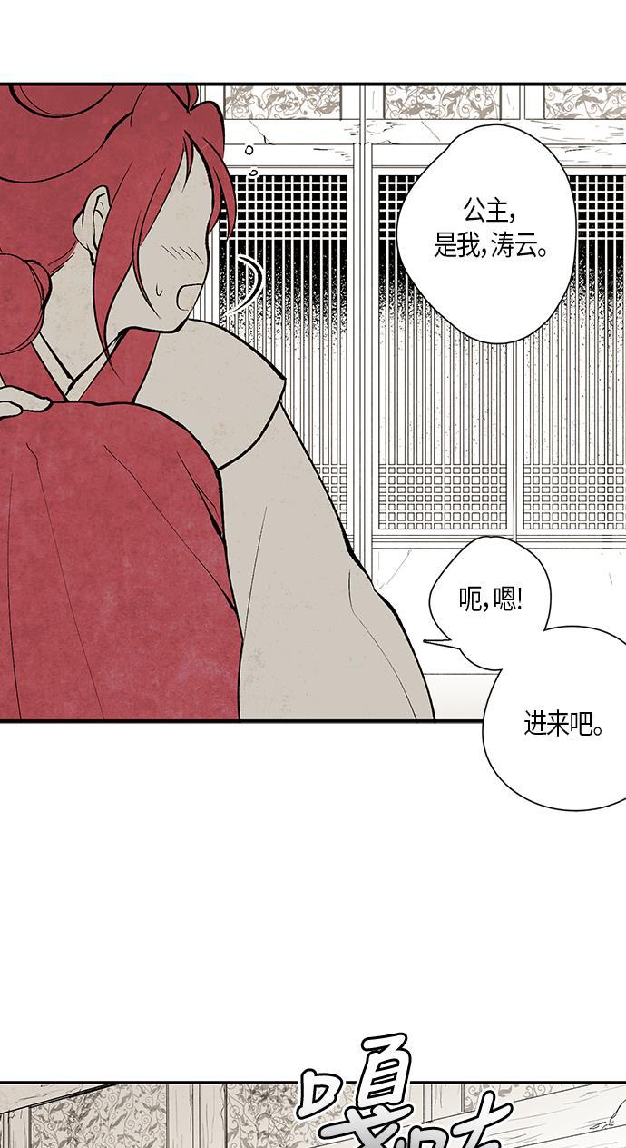皮皮漫画观看全集免费韩漫全集-第6话无删减无遮挡章节图片 