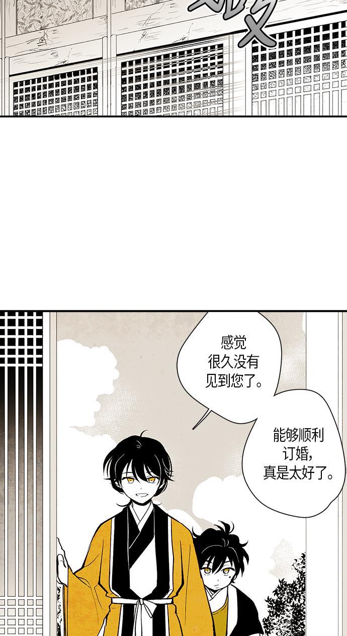 皮皮漫画观看全集免费韩漫全集-第6话无删减无遮挡章节图片 