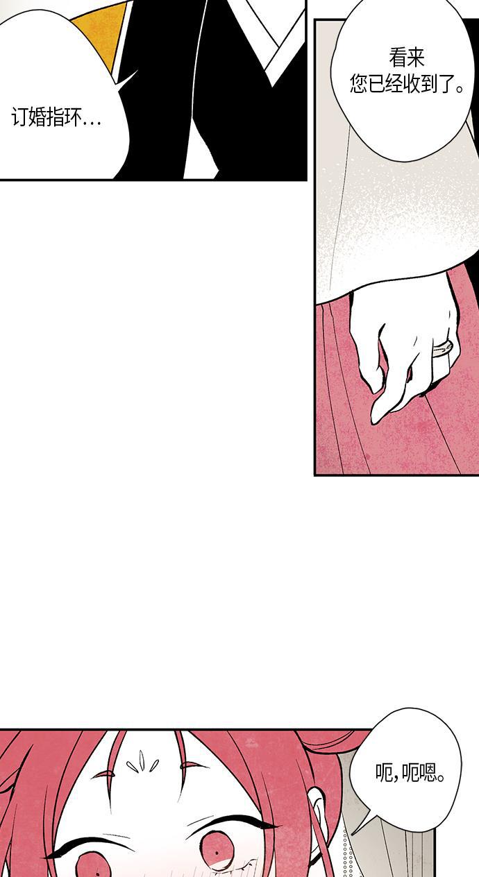 皮皮漫画观看全集免费韩漫全集-第6话无删减无遮挡章节图片 
