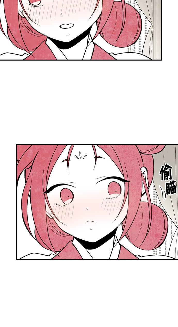 皮皮漫画观看全集免费韩漫全集-第6话无删减无遮挡章节图片 