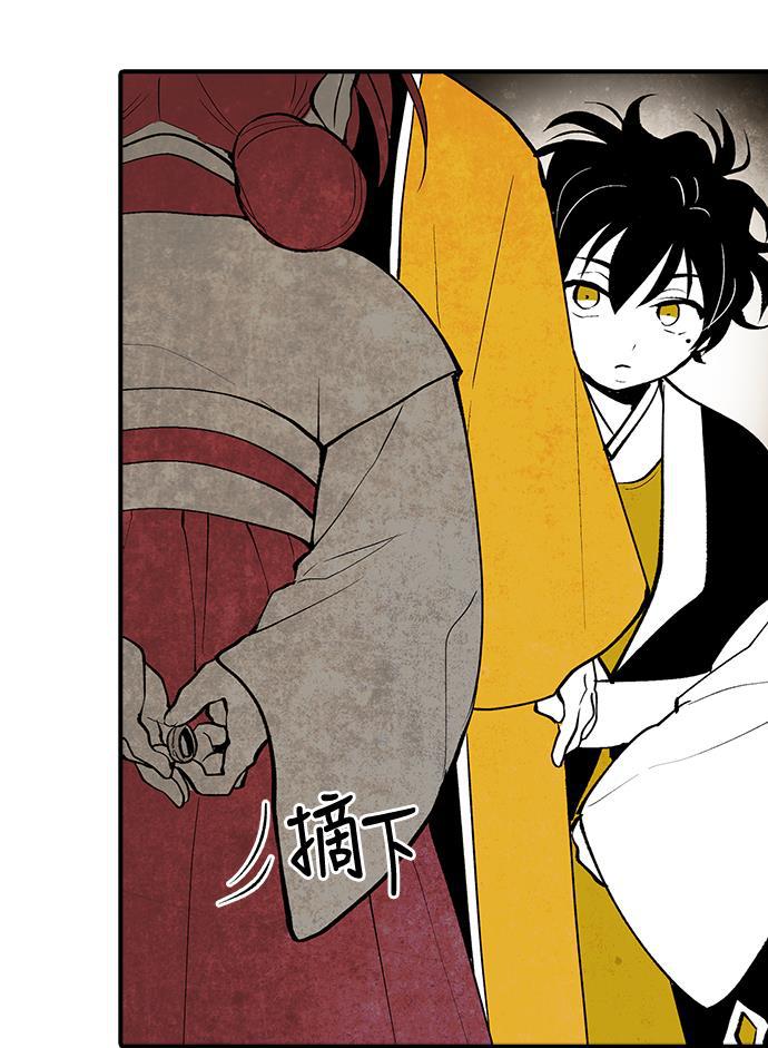 皮皮漫画观看全集免费韩漫全集-第6话无删减无遮挡章节图片 