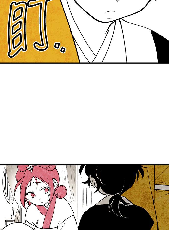 皮皮漫画观看全集免费韩漫全集-第6话无删减无遮挡章节图片 