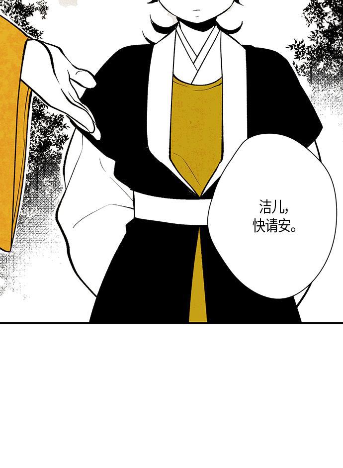 皮皮漫画观看全集免费韩漫全集-第6话无删减无遮挡章节图片 