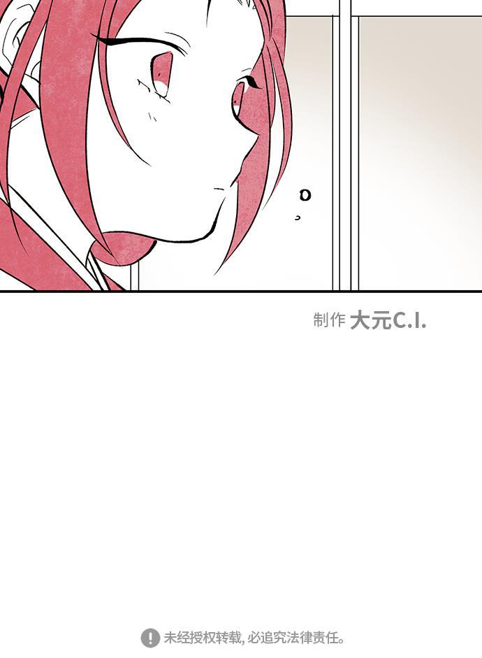 皮皮漫画观看全集免费韩漫全集-第6话无删减无遮挡章节图片 