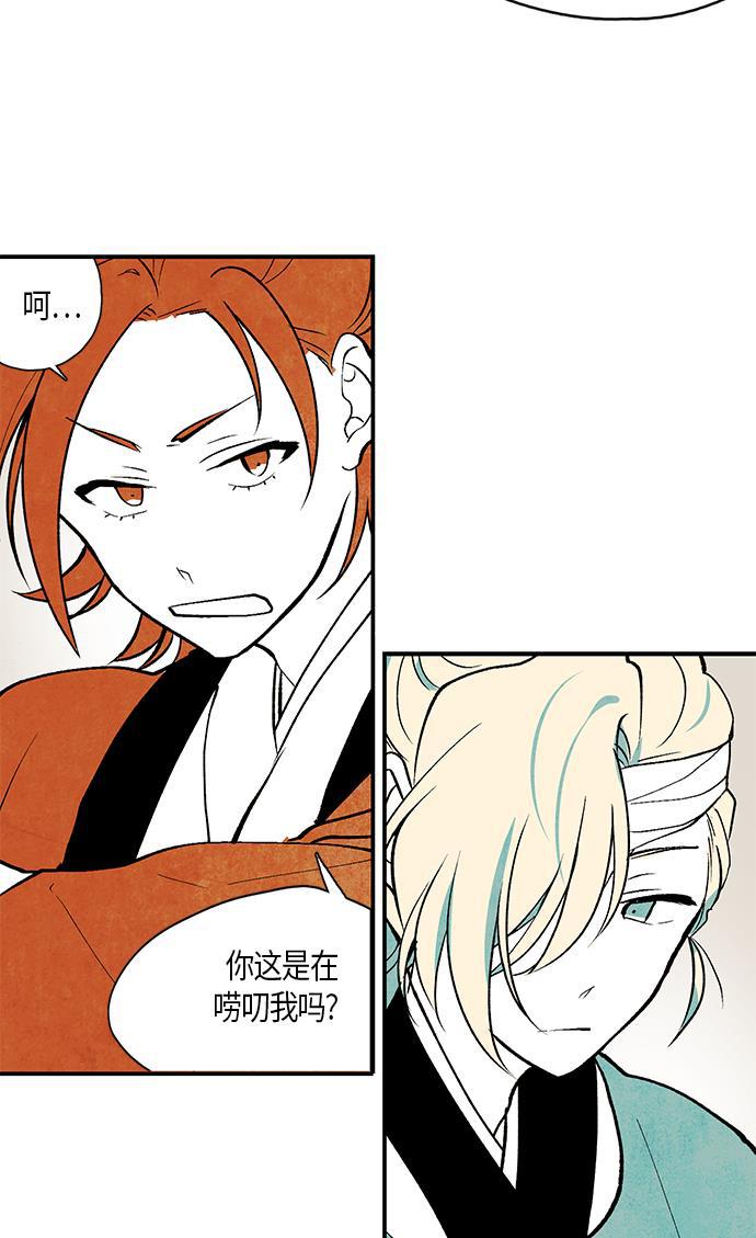 皮皮漫画观看全集免费韩漫全集-第6话无删减无遮挡章节图片 