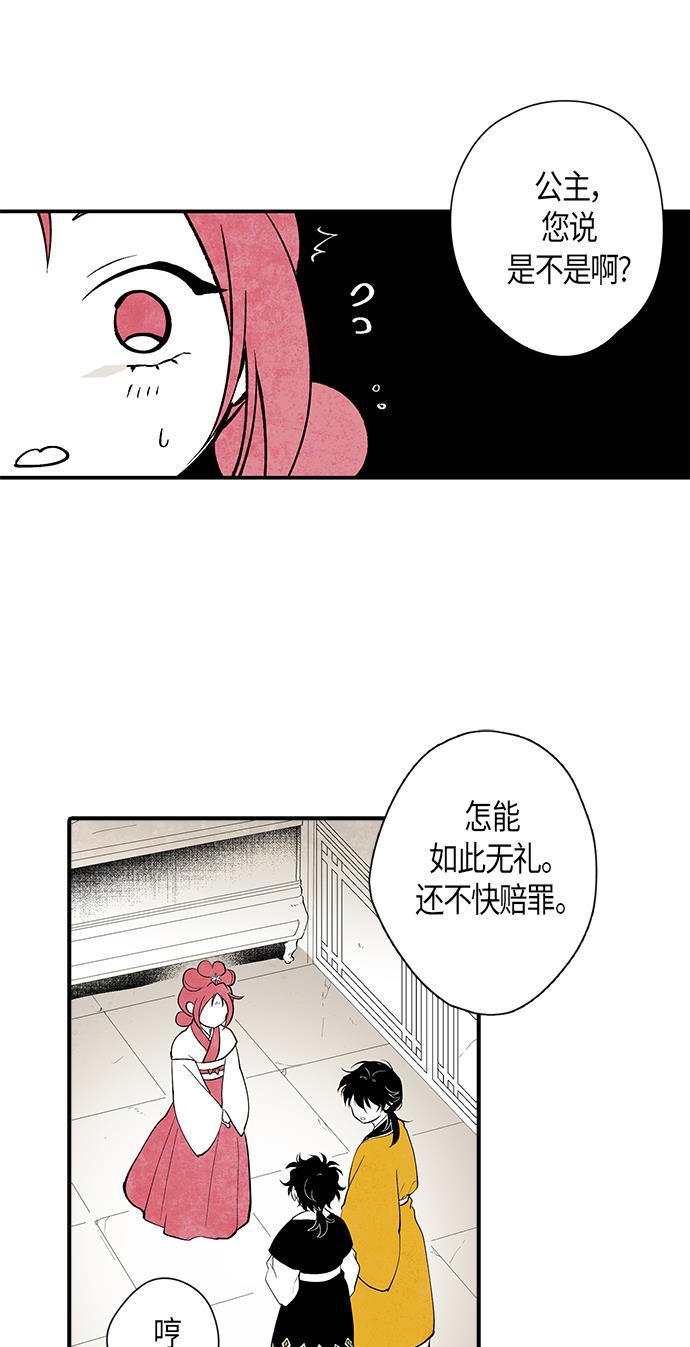 皮皮漫画观看全集免费韩漫全集-第7话无删减无遮挡章节图片 